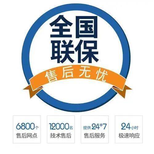 西安新飞燃气热水器服务中心